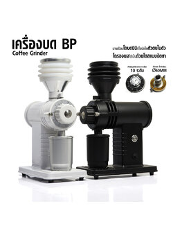 Apresso Coffee grinder, adjustable grind 10 levels, titanium grinding gear Ø60 mm.