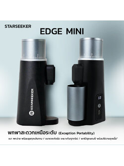 Edge mini 38mm Conical Burrs, USB-C Fast Charge, 50 Grinds per Charge