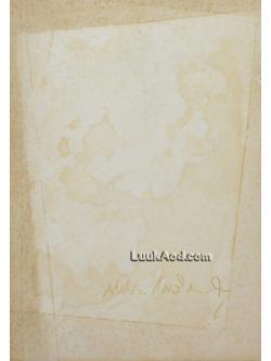 อนุสรณ์เนื่องในงานพระราชทานเพลิงศพ นายพินิต โพธิพันธุ์