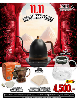 Smart Dripper | Brewista Kettle | Drip Pot | Tiamo Conical Filter Paper 1-2 cups