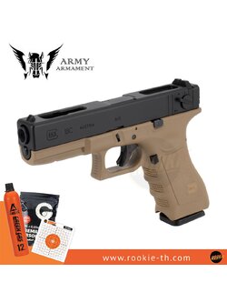 Army Armament R18B G18 Gen3 (Tan)