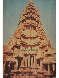 ประวัติย่อศิลปลังกา ชวา ขอม