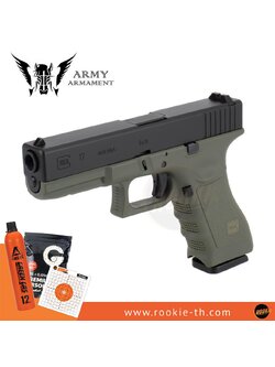 Army Armament R17A G17 Gen3 (OD)