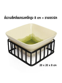 Stand Cage height 12cm with Bowl
