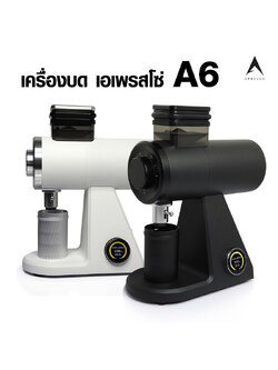 A6 APRESSO COFFEE GRINDER WITH FLAT BURRS Ø74 MM.