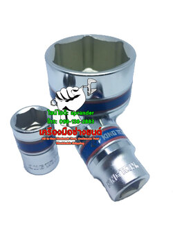 ลูกบล็อกสั้น 1/2" 6 เหลี่ยม คิงส์โทนี่ (KING TONY)