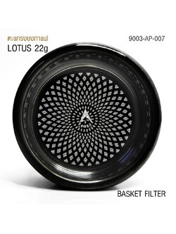 ตะแกรง APRESSO LOTUS 22g