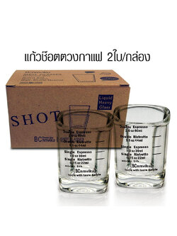 Shot glasses 2oz(60ml) 2 pcs per box