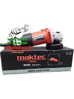 เครื่องเจียร์ 4 นิ้ว แมคเท็ค (MAKTEC)