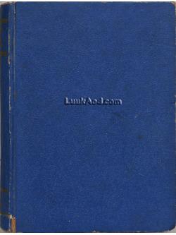 โรบินสัน ครูโซ