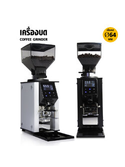 Digital touch screen espresso coffee grinder 350W.