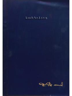 อนุสรณ์งานพระราชทานเพลิงศพ พลเอกแสวง เสนาณรงค์