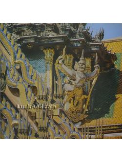 สมุดภาพสถาปัตยกรรมกรุงรัตนโกสินทร์ THE ARCHITECTURAL PICTURES OF RATTANAKOSIN (2 ภาษา ไทย-อังกฤษ)