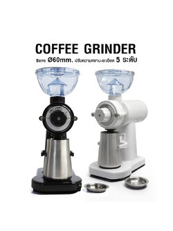 Electric coffee grinder, grind coffee in 5 levels