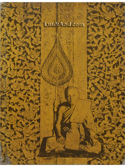 ตำนานพระกริ่ง-กิ่ง และรายละเอียดของพระกริ่ง วัดสุทัศนเทพวราราม ราชวรมหาวิหาร