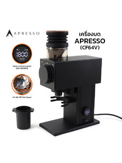 APRESSO Grinder (CF64V) SSF Red Speed Grinding Gear 64 mm