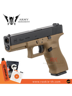 Army Armament (R17SD-B) G17 Gen4 (Tan)