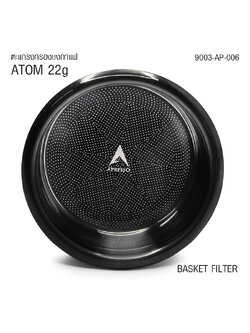 ตะแกรง APRESSO ATOM 22g
