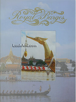 Royal Barges