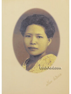 สมเด็จพระนเรศวรมหาราช วัดใหญ่ชัยมงคล ที่ระลึกในงานพระราชทานเพลิงศพ นางเสงี่ยม ฟักมีทอง บ.ช.