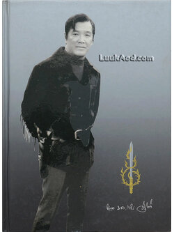 อนุสรณ์ในงานพระราชทานเพลิงศพ พันตำรวจเอก (พิเศษ) หม่อมหลวงเติม สนิทวงศ์