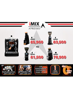 AURORA4 Coffee machine 1614-301 + Coffee grinder | free! Coffee making course