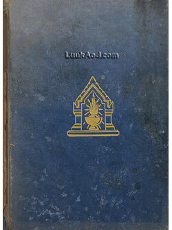 ประวัติศาสตร์สากล (เล่ม 12)