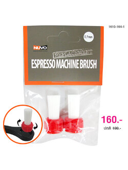 หัวแปรงล้างหัวกรุ๊ป 0.7 มม. 2 ชิ้น (อะไหล่) 1610-164-1