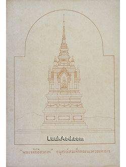 “พระเจดีย์อิสรภาพ” อนุสรณ์สมเด็จพระนเรศวรมหาราช