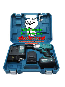 บล็อกแบตเตอรี่ 1/2" 4 หุน (MAILTANK)