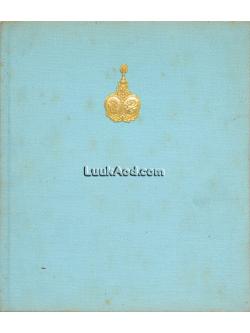 สมุดบันทึกประจำวัน ปี 2531 จปร - ภปร