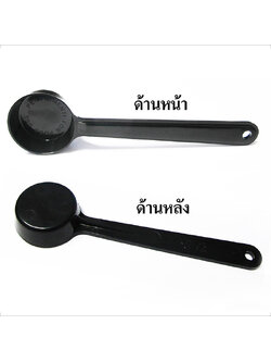 Plastic Coffee spoon