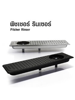 Pitcher Rinser, spinjet head, embedded counter Square shape, length 53 cm.