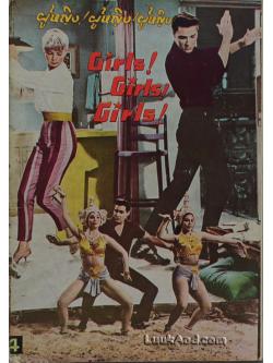 Girls! Girls! Girls!