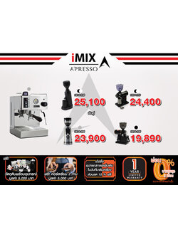 Coffee Maker Set 1614-135 | Paired with Coffee Grinder | Free! Brewing Course