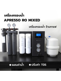 APRESSO RO MIXED 1602-148 Coffee Water Purifier | Dual Filtration with TDS Adjustment for Espresso Machines