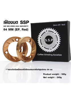SSP Red Speed High Uniformity 64 mm