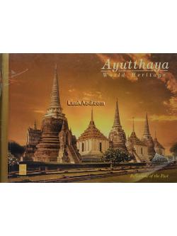 Ayutthaya : World Heritage