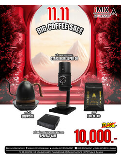Starseeker 58 Portable Coffee Maker | Brewista Kettle | APRESSO CUBE Coffee Scale | ECO BLEND Coffee