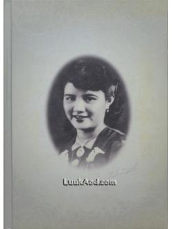 อนุสรณ์งานพระราชทานเพลิงศพ คุณจำลอง พันธ์พาณิชย์
