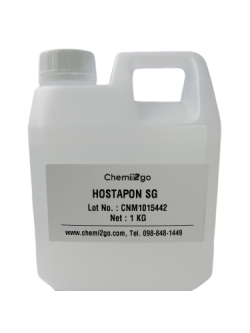 Hostapon SG(Sodium Cocoyl Glycinate)