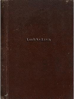 สารานุกรมไทย ฉบับราชบัณฑิตยสถาน เล่ม 1 ก-กลากเหล็ก