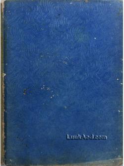 นิยายเบงคลี / เสฐียรโกเศศ - นาคะประทีป