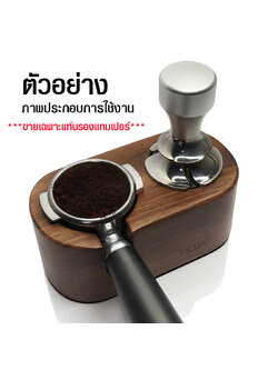Coffee Wood Tamper Portafilter stand Tamper mat