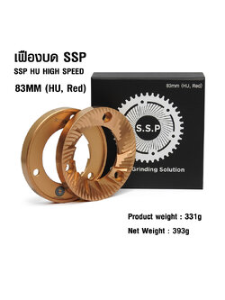 SSP HU High Speed 83 mm (HU, Red)