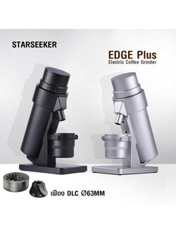 STARSEEKER EDGE Plus Coffee Grinder,63MM Octagonal Burr,Stepless Fineness Adjustment-Removable Magnetic Suction Port