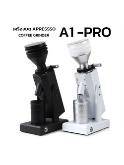 เครื่องบดกาแฟ APRESSO A1 PRO เฟืองบดคอปเปอร์ Ø40 มม. ปรับหยาบ–ละเอียด 19 ระดับ