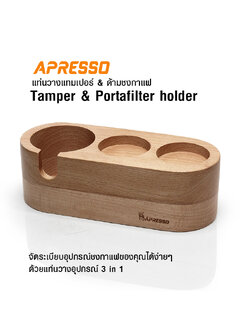 Tamper Portafilter stand Tamper mat 3 compartments