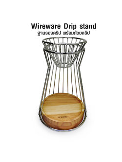 Drip stand and Wireware dipper 1-4 cups