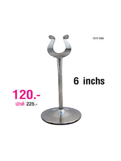 Clamp paper Stand 6 inch 1617-006